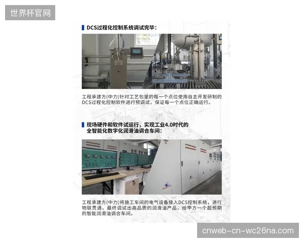 赞助体系创新阶段联动技术服务方 开发动态权益调整模式